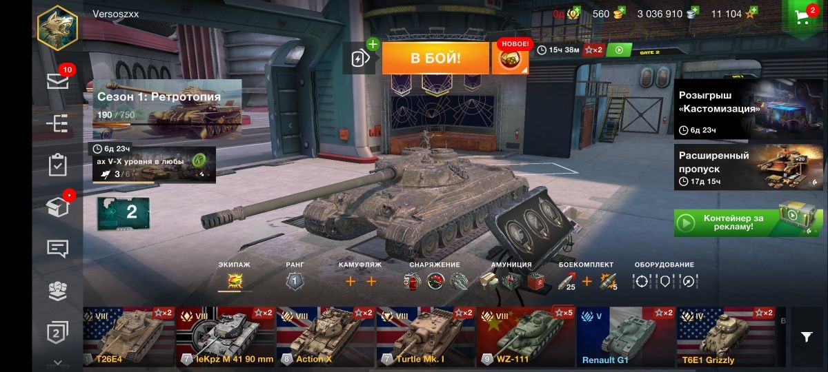 Продам аккаунт Wot Blitz