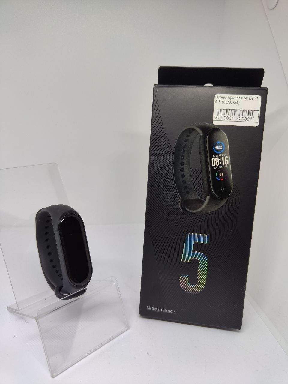 Mi band 5, 6, 6 NFC, 7, 7 NFC , 7 Pro, 8, 8 Activ, 8 Pro