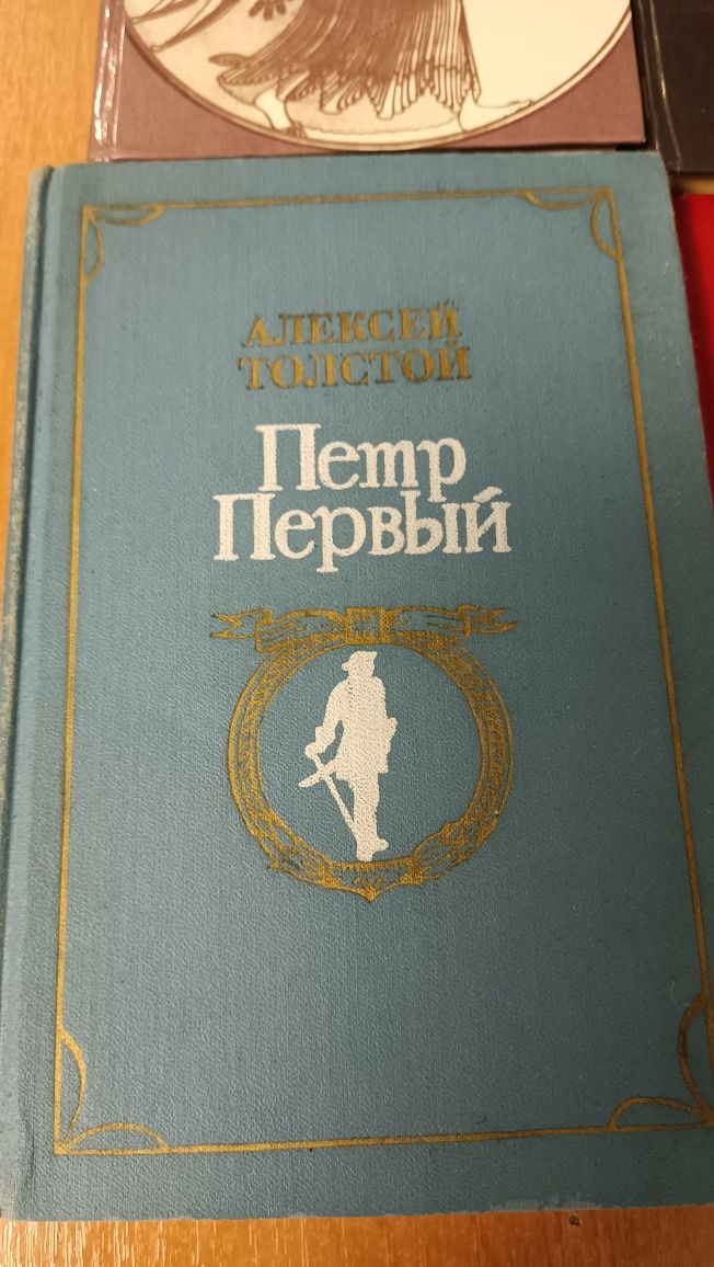 Продам разные исторические книги.