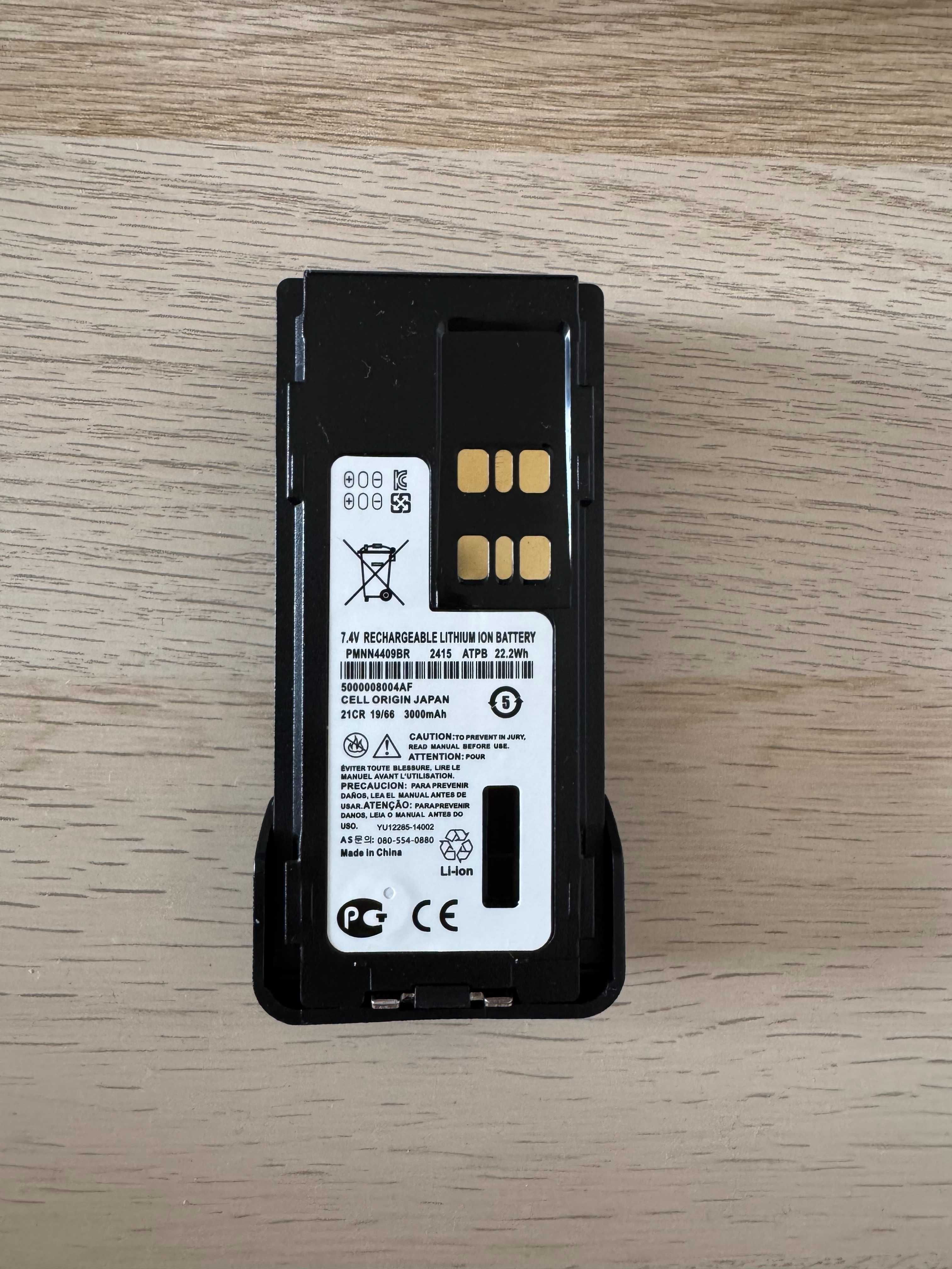 Батарея з type-C для радіостанцій MOTOROLA DP PMNN4409BR