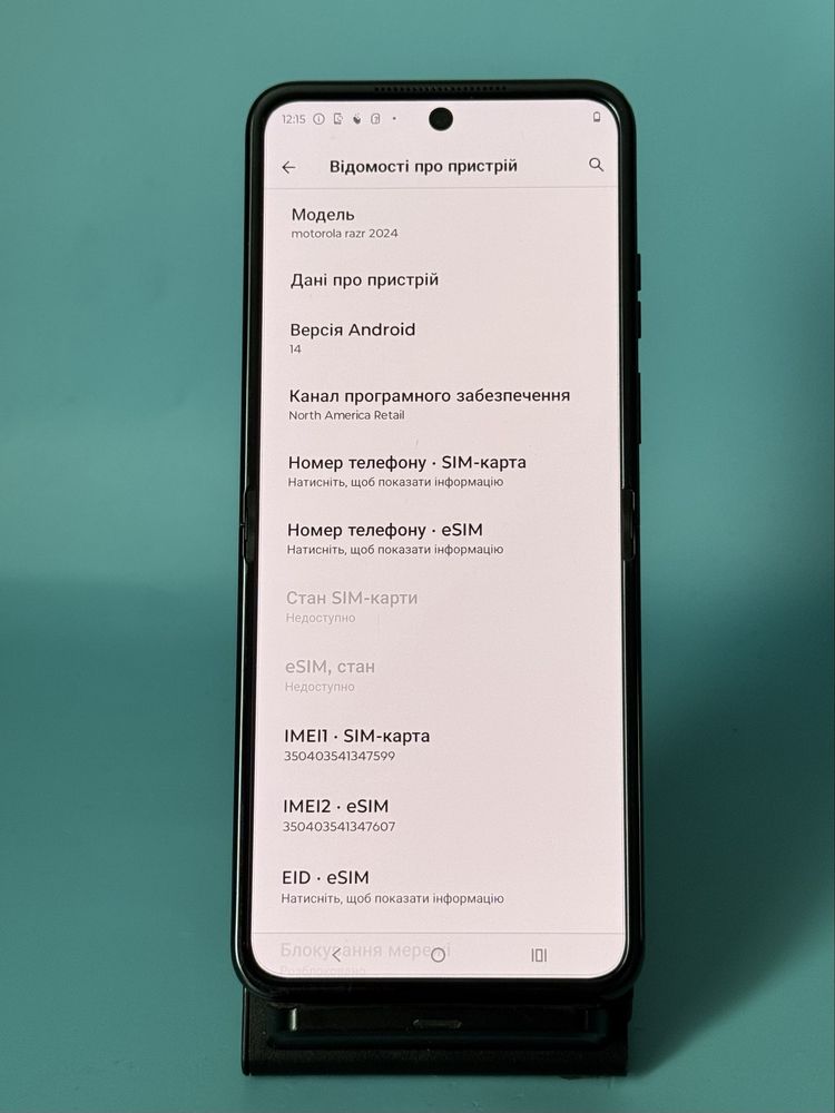 Motorola Razr 2024 12/256Gb (652) Гарантія
