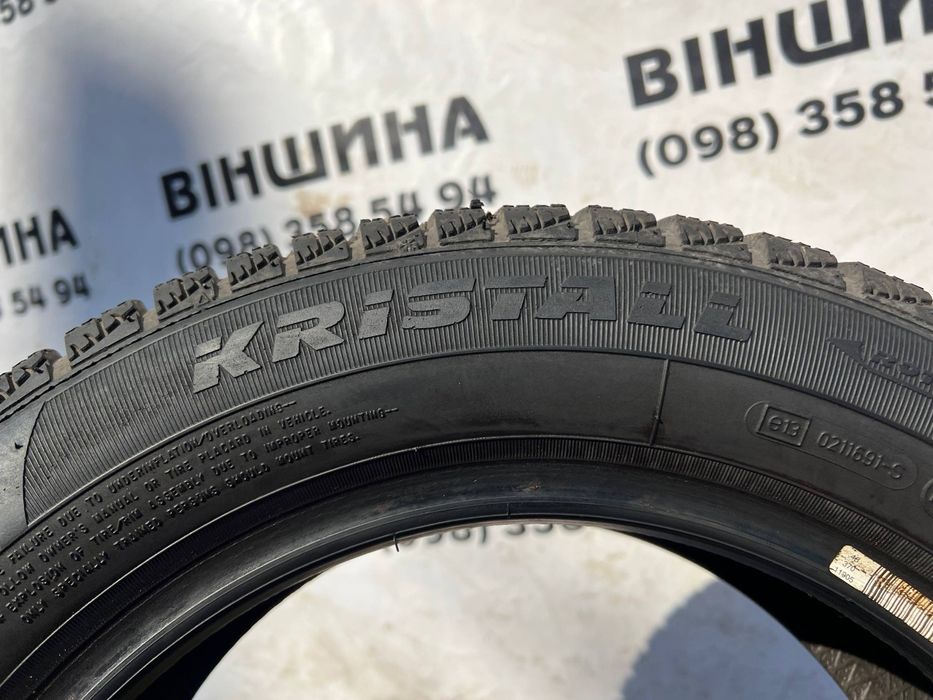 Шина 185/60 R 14 FULDA Kristall Montero 3. Одне колесо. Розпаровка.