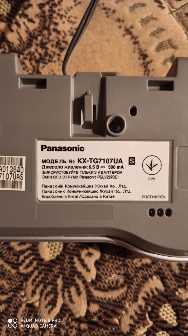 Радиотелефон Panasonik KX TG7107UA