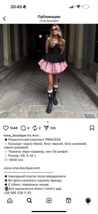 Платье Ivina размер Л платье на прокат