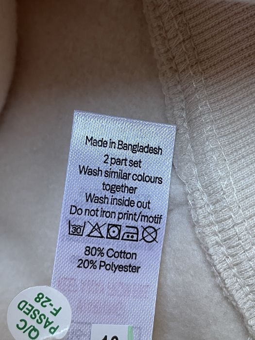 116 122 George dres beżowy komplet bluza dresowa spodnie joggersy