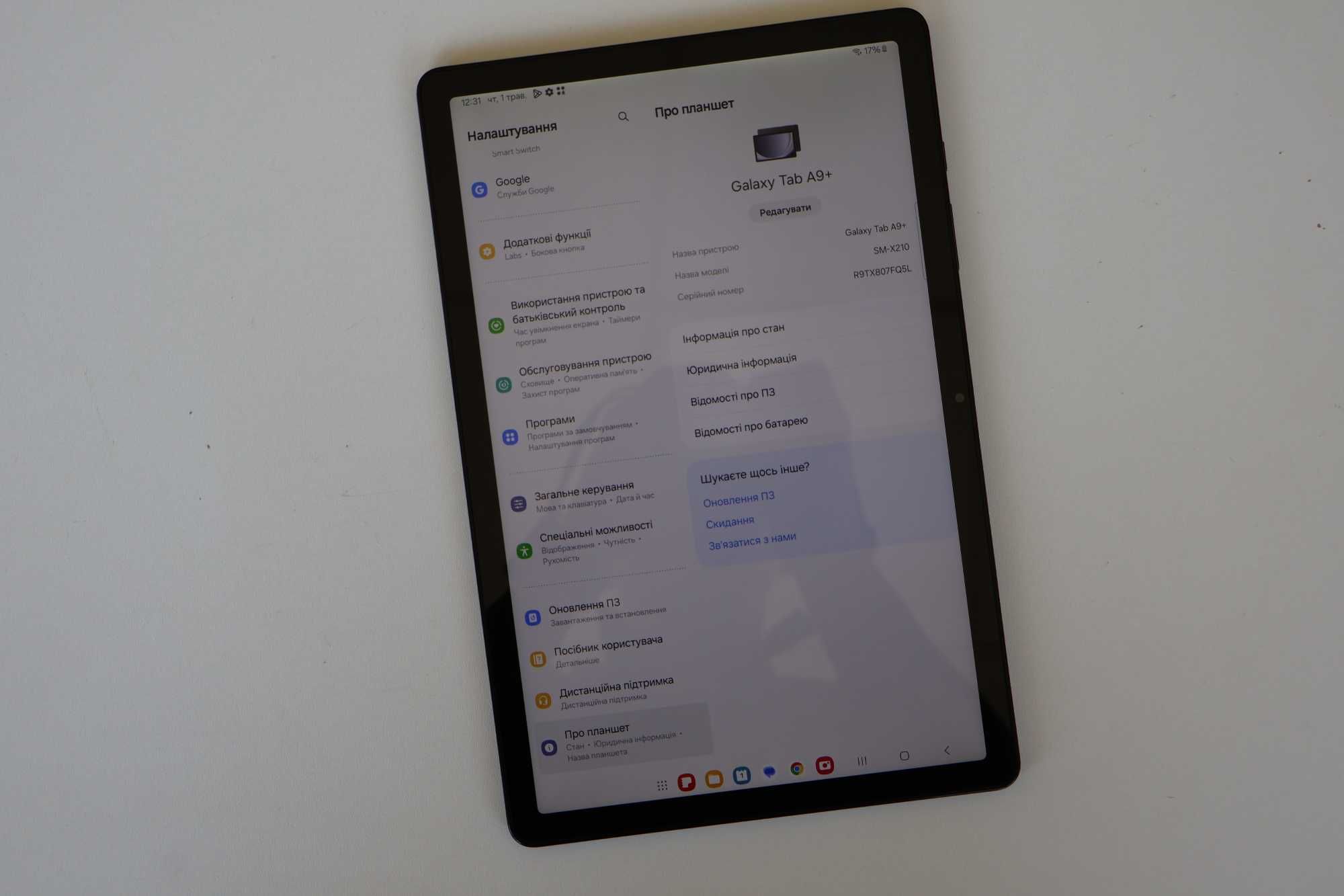 Планшет Samsung Galaxy Tab A9+ Plus 11" SM-X210 64GB Graphite Оригінал