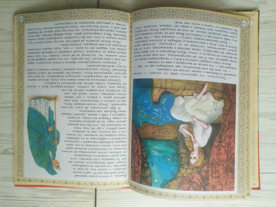 Андерсен. Сказки (Дюймовочка Дикие лебеди Огниво Русалочка Свинопас)