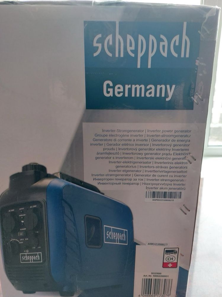 Генератор sg2500, резервне джерело дивлення