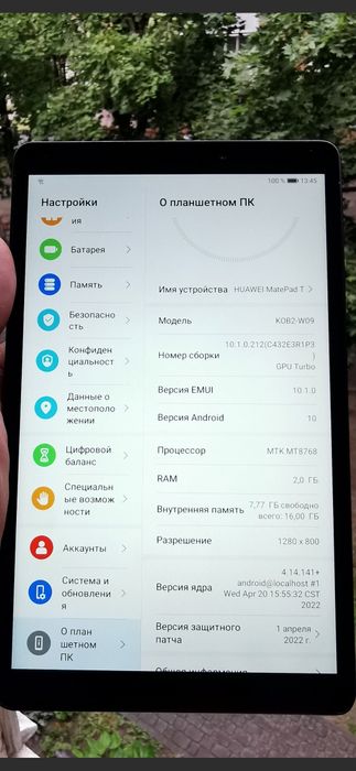 Планшет Huawei MatePad T8 дуже гарний стан