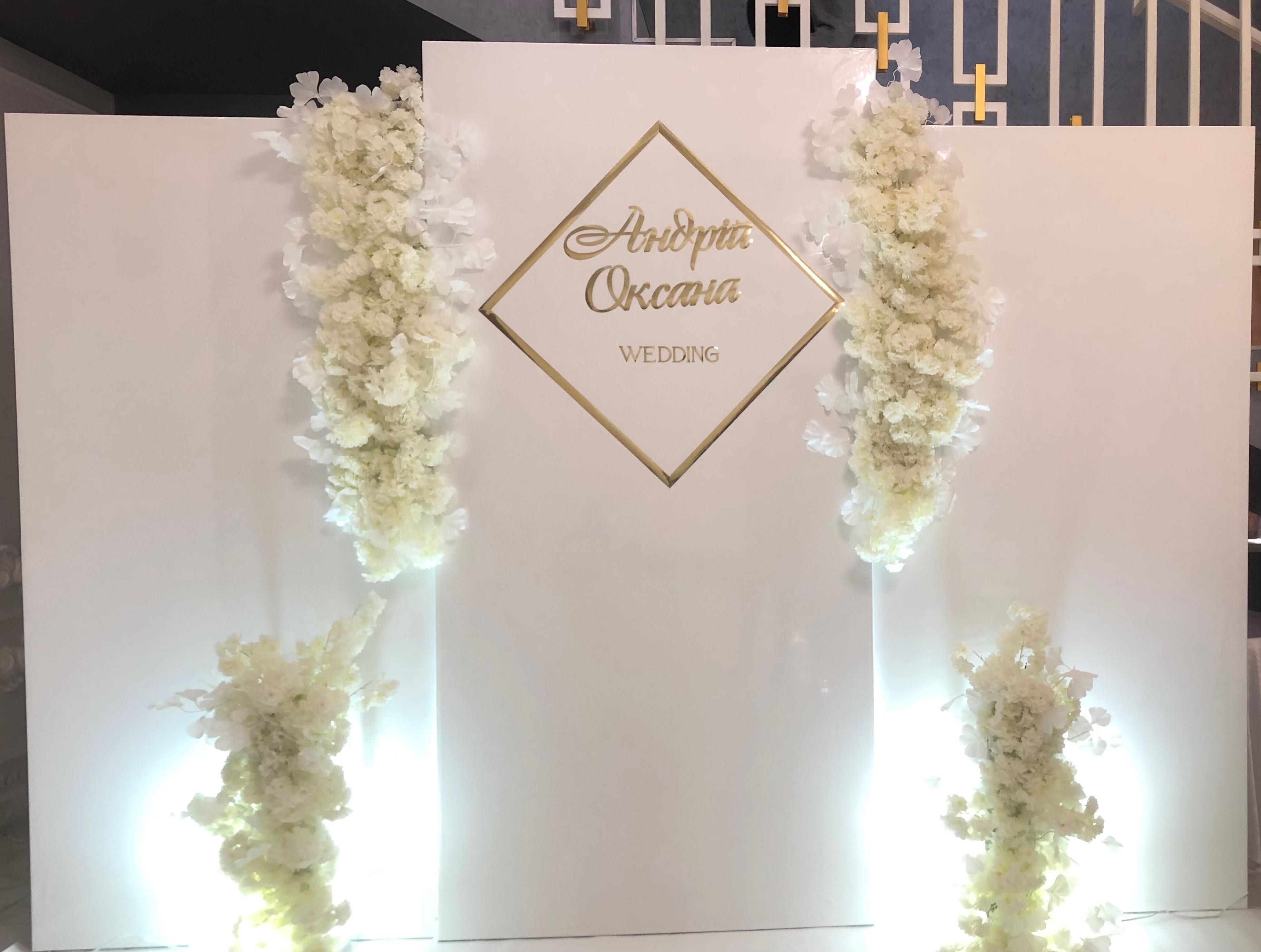Флористика квіти оформлення фотозона президіум арка весільний декор
