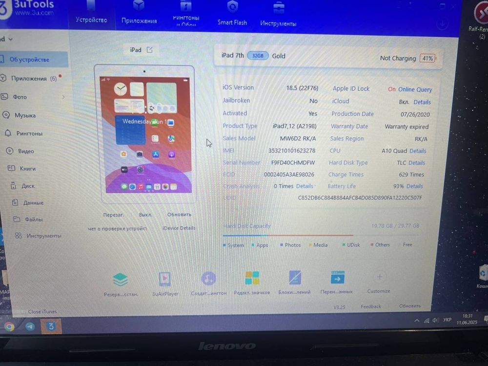 Appel iPad 7 gen 10.2 32 LTE