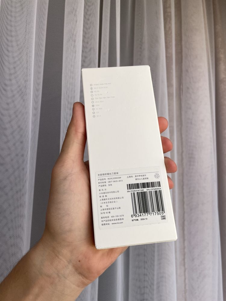 ‼️ НОВА Xiaomi алюмінієва магнітна викрутка