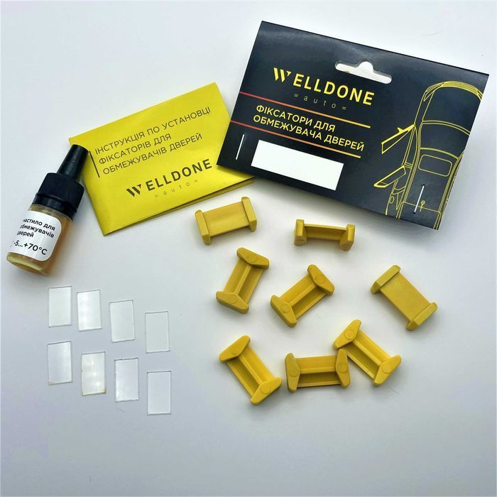 Ремкомплект фиксаторов (ограничителей) дверей для ВАШЕГО АВТОМОБИЛЯ