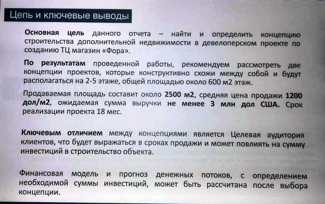 Земля в собственности в центре Березняков