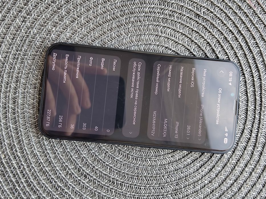 IPhone 13  midnight 256gb  battery 87%