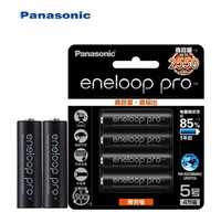 Akumulator Eneloop Pro Panasonic AA 2550 mAh x 4