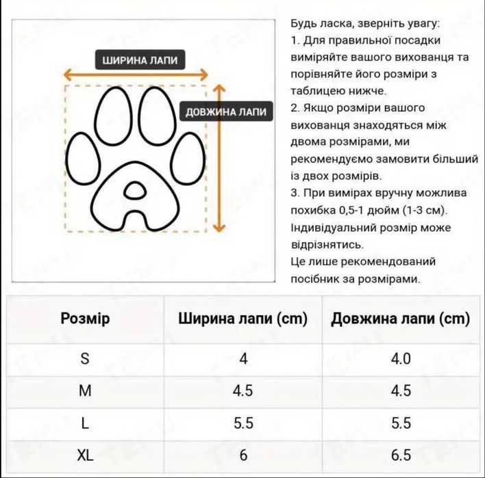 Обувь с подтяжками для собаки