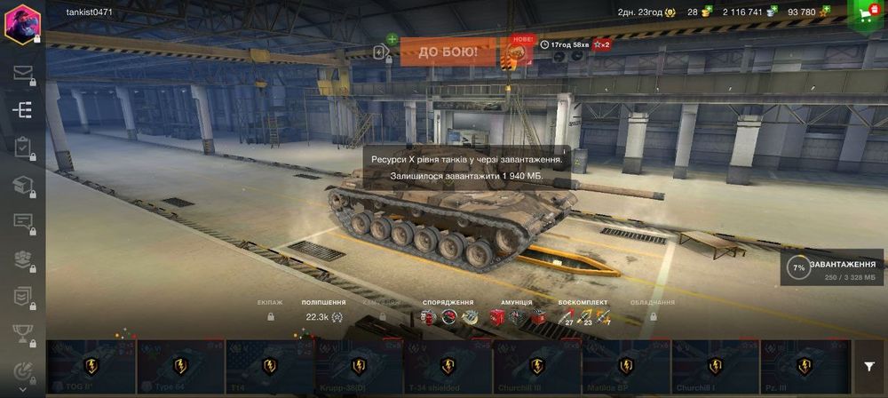 World of tanks blitz