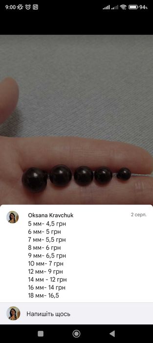 Фурнітура очі глазки глаза для  іграшок игрушек кукол 10 мм