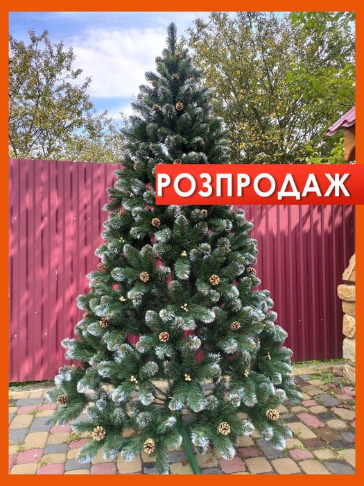 ХІТ ПРОДАЖ‼️ Ялинка штучна Кармен з золотими шишками, елка, сосна