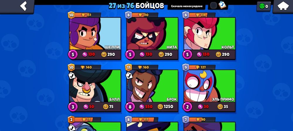 Продажа аккаунта в бравл старс