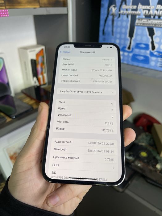 Iphone 12pro max 128gb в хорошому стані
