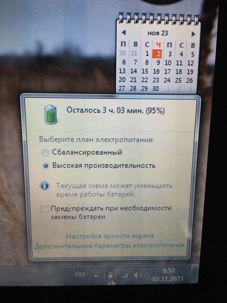 Нетбук Lenovo s110
