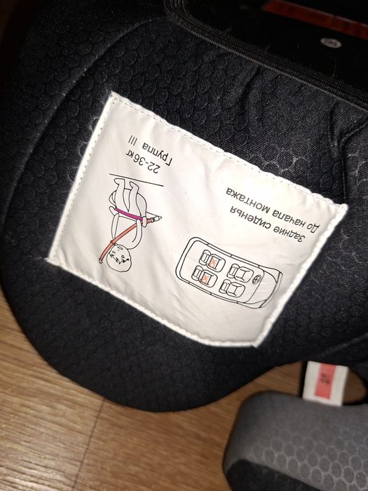 Автокрісло бустер 22-36кг pilot HB-605 дитяче