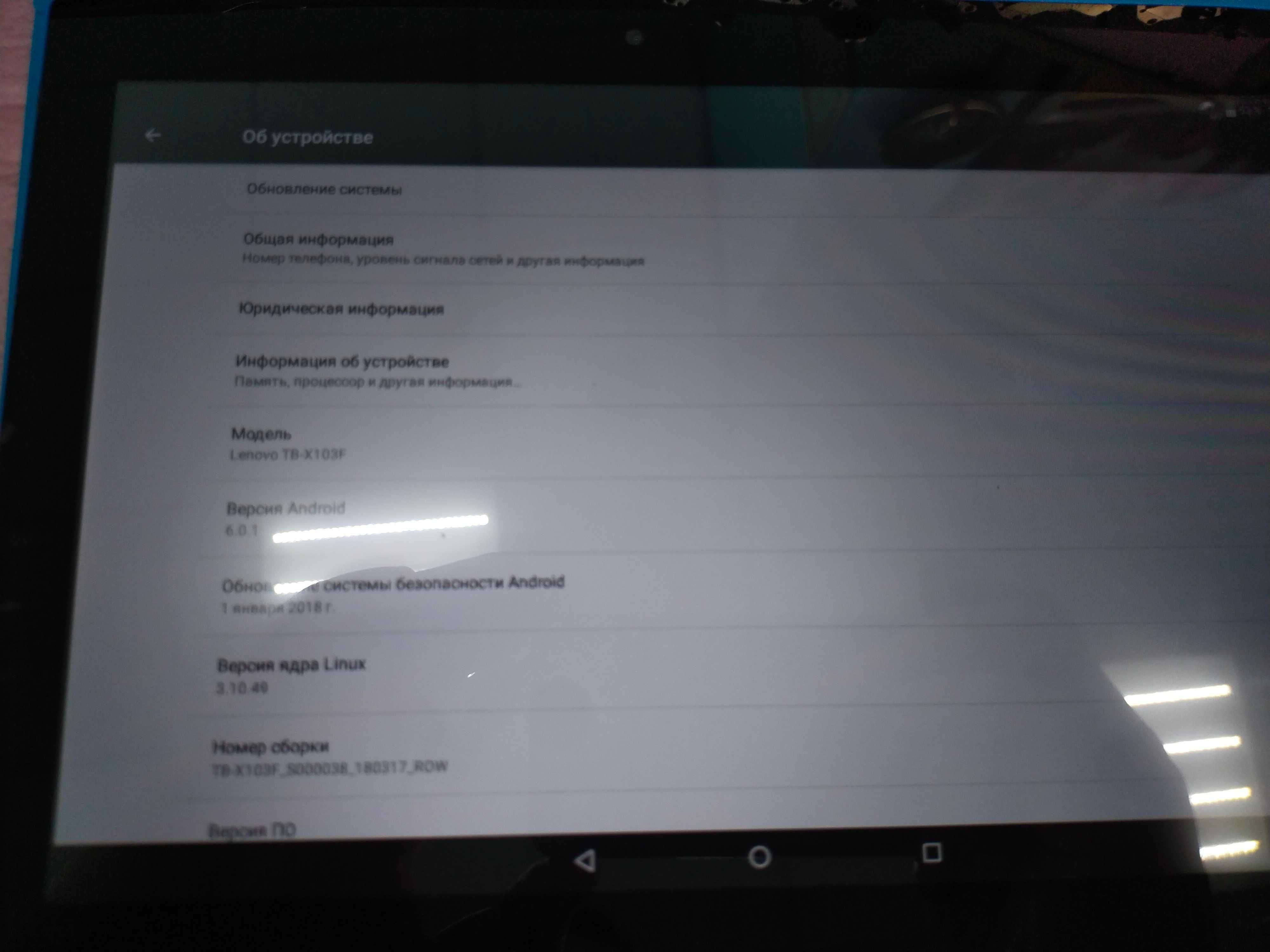 Планшет Lenovo 10.1 TB-X103F