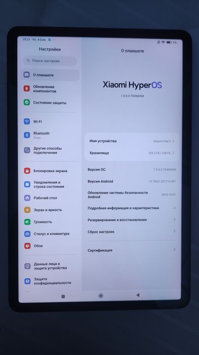 Планшет 11" Xiaomi Pad 5 6/128 Чехол