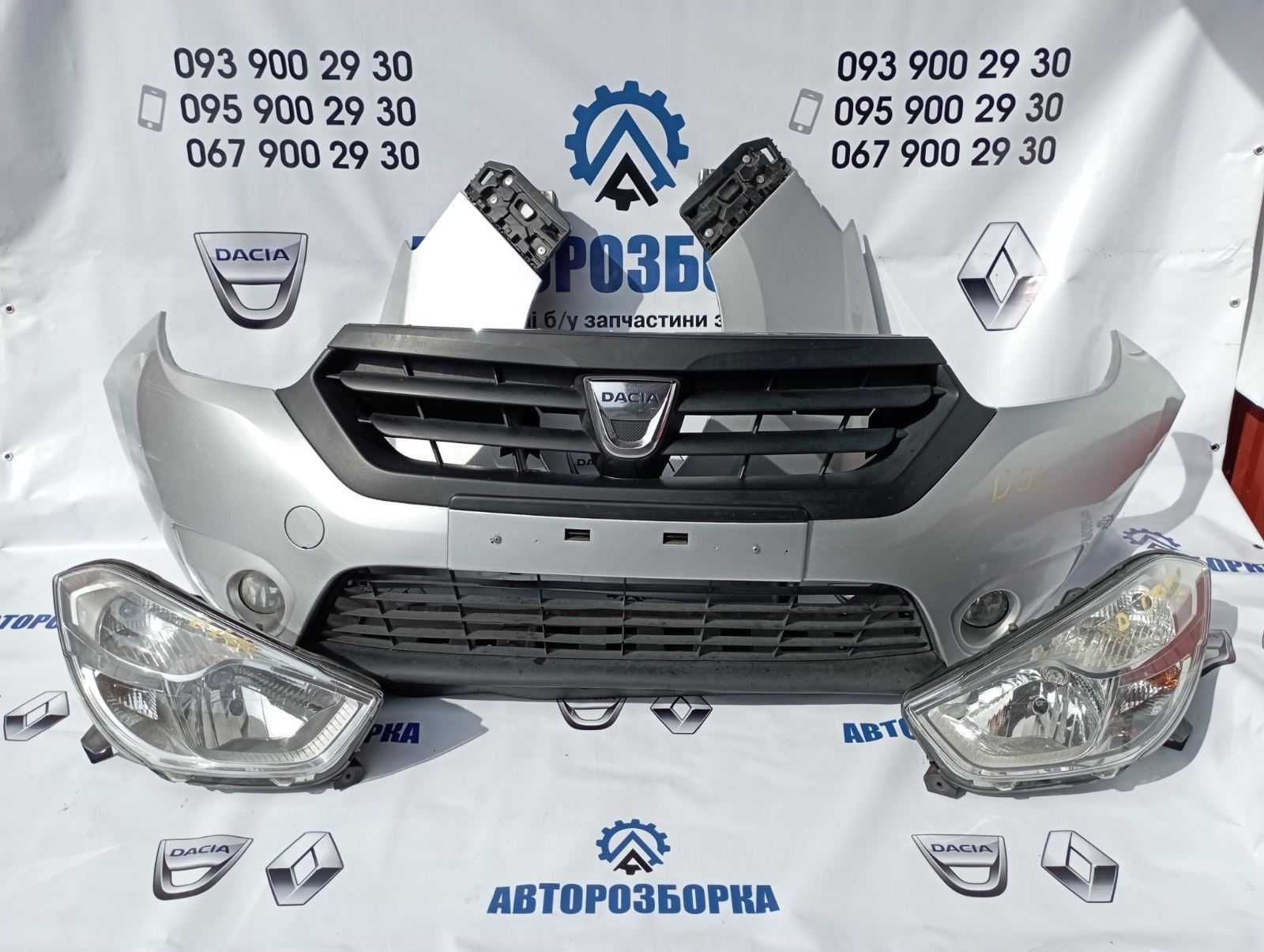 Розборка ( шрот ) Dacia Lodgy / Dokker (2012-2022)
