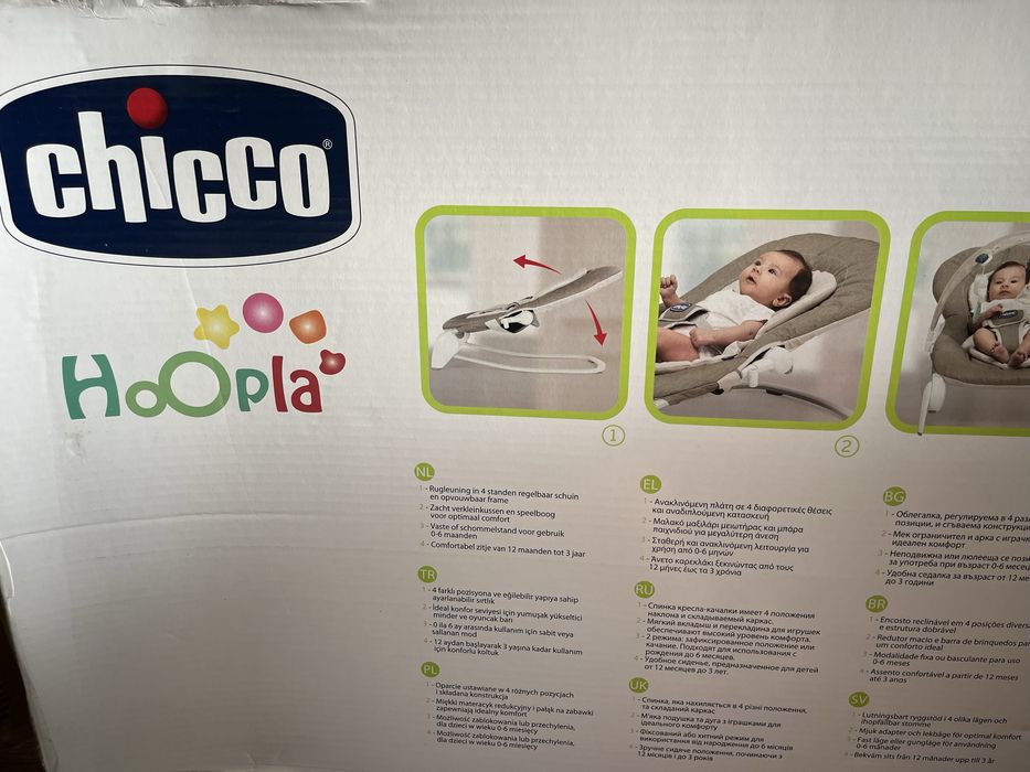 Espreguiçadeira chicco