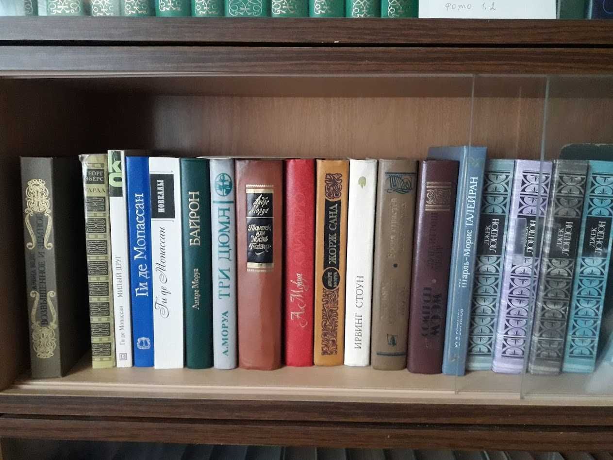 Розпродаж частина 1 домашней библиотеки 701 книга