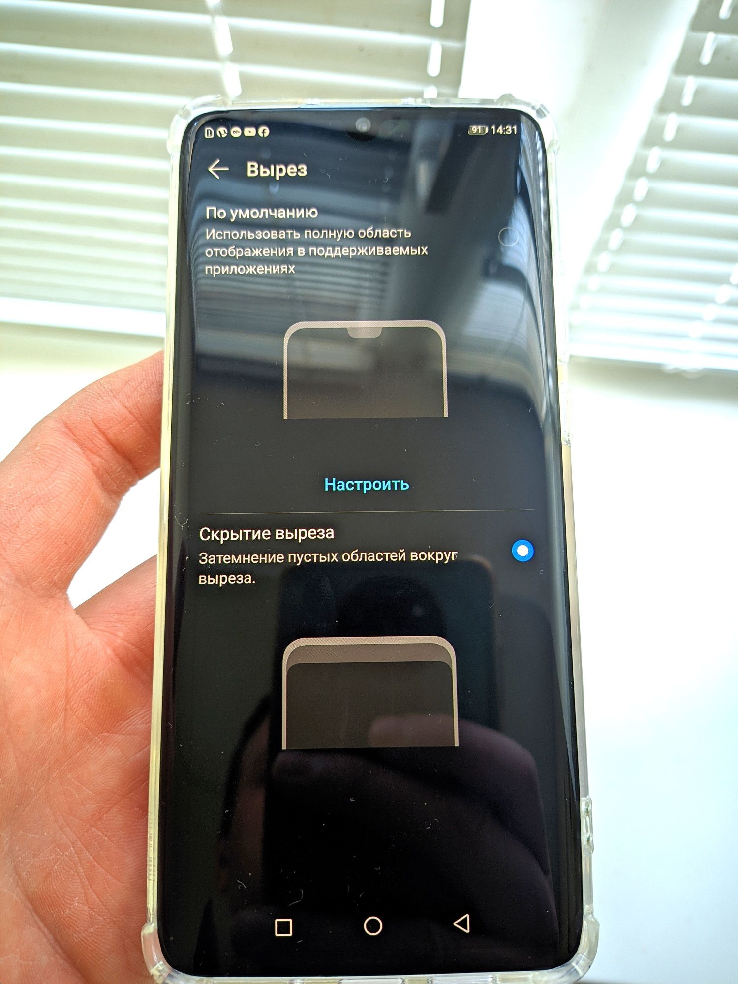Смартфон Huawei P30 Pro 6/128Гб NFC