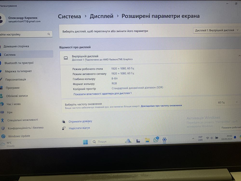 Терміново продам Lenovo Ipad3 в гарному стані
