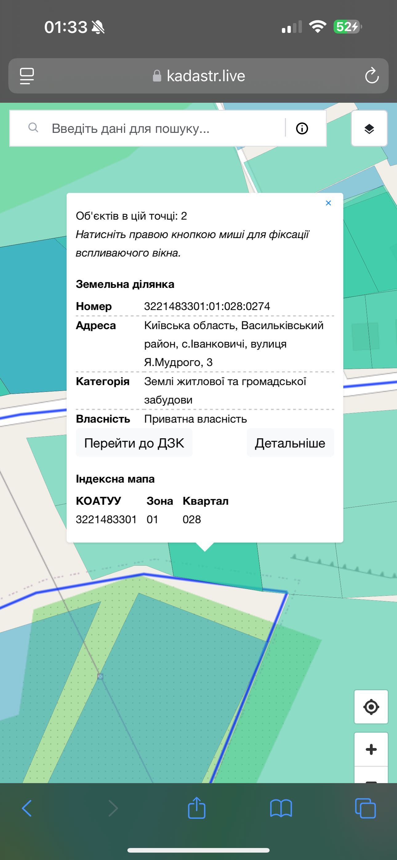 Продаж земельної ділянки Іванковичи
