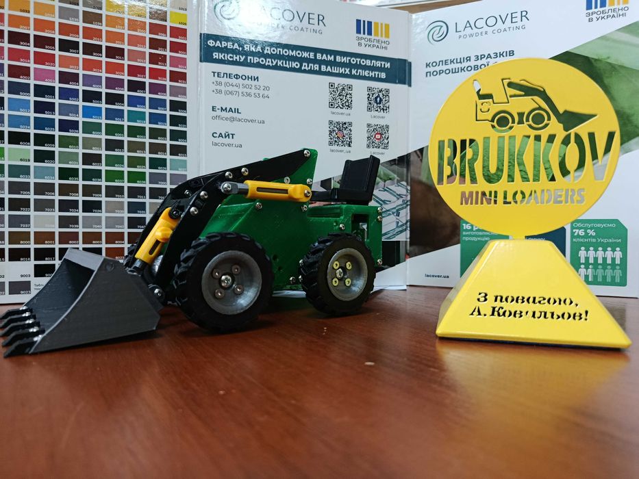 Міні навантажувач вкладальник плитки brukkov  +вкладальник  плитки