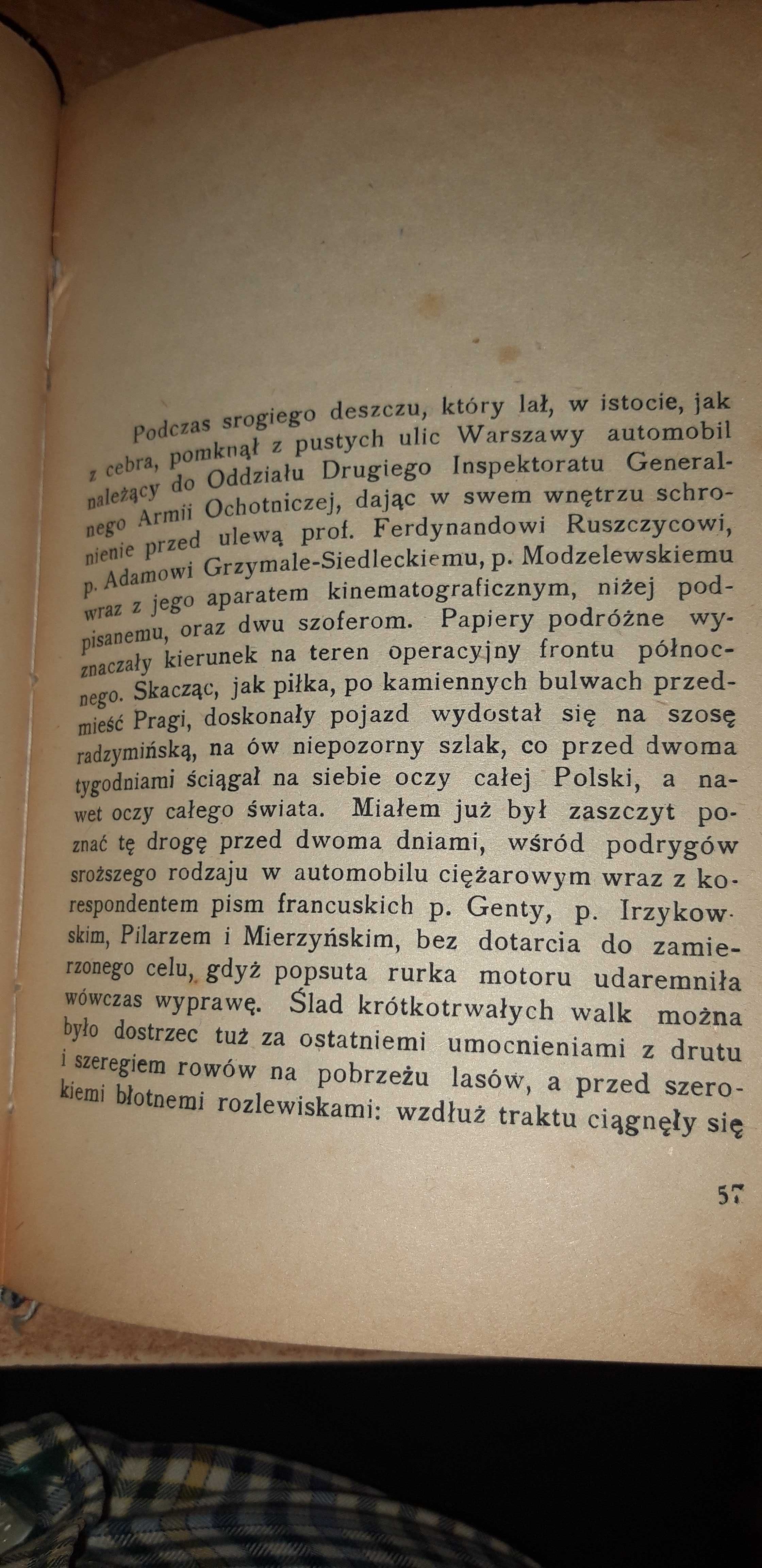 INTER  ARMA -S. Żeromski- Warszawa MCMXX Kraków, oprawa, pierwodruk