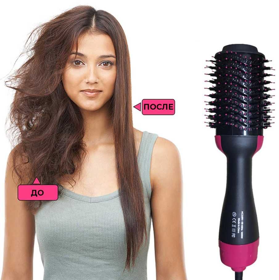 Фен-щетка для волос 3в1 One Step Hair Dryer, 1000Вт Стайлер