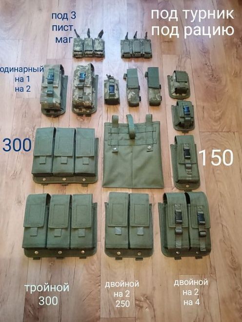Подсумок разгрузка АК тройной цельный подсумки сброса двойной РПК