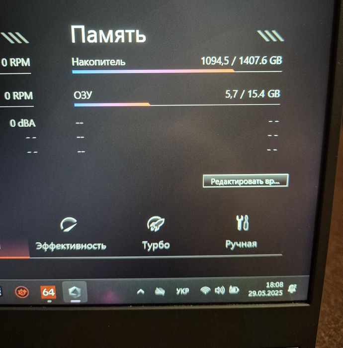 Ноутбук Asus Rog Strix G15 G513IM