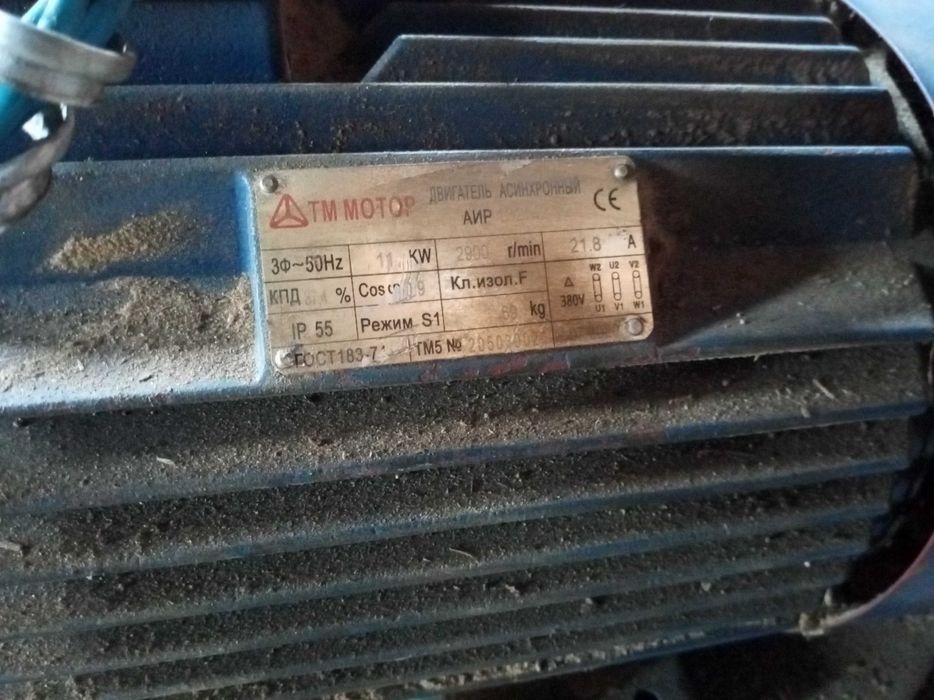 Электромоторы 11квт 2800об, 5.5квт 2800об.