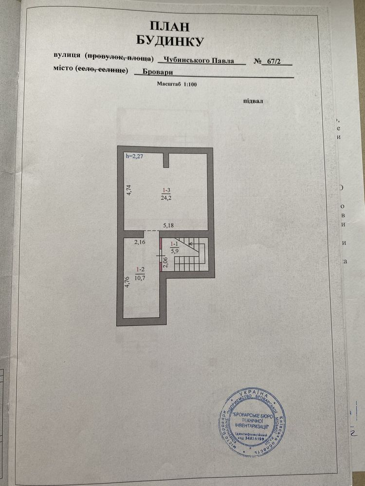 Продається 2-х поверховий будинок в Броварах ЖК « Оксамит»