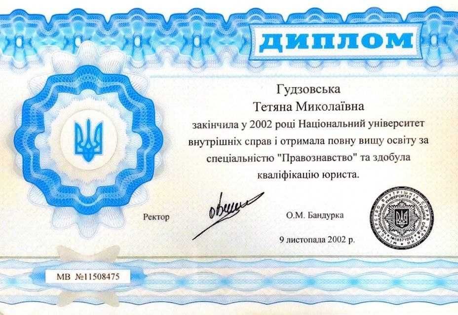 Рієлтор + юрист Кривий Ріг. 100% захист ваших інтересів