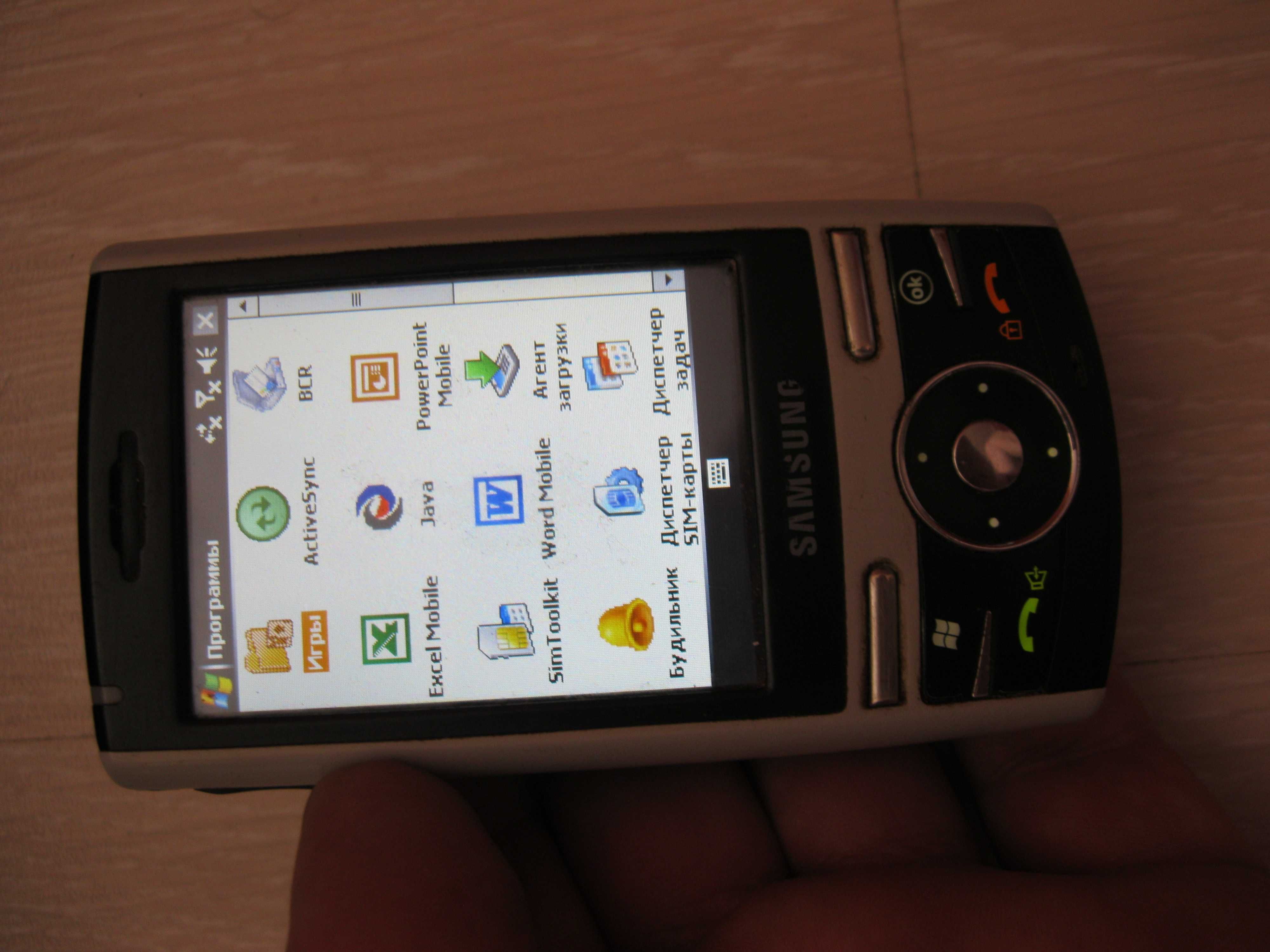 КПК Samsung SGH-i710 на Windows Mobile 5