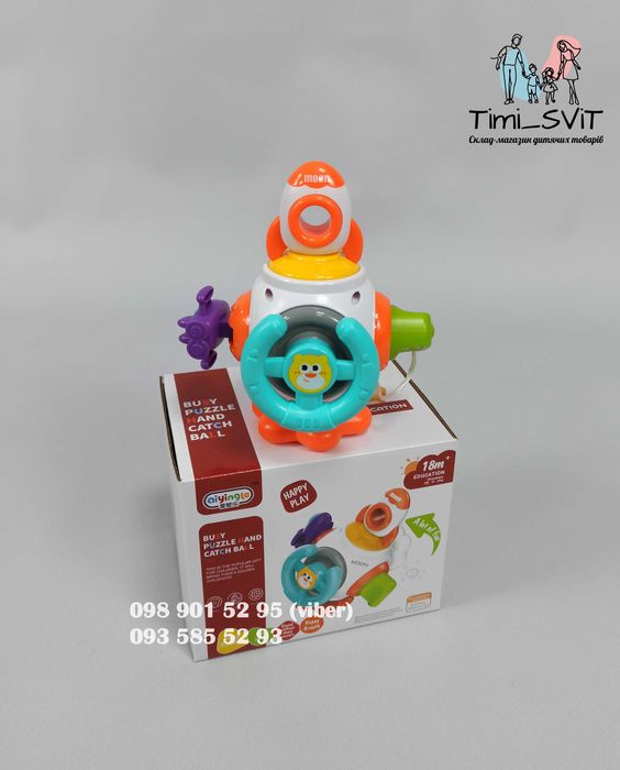 Бизикуб сортер руль спинер ключик развивающая пальчиковая игра