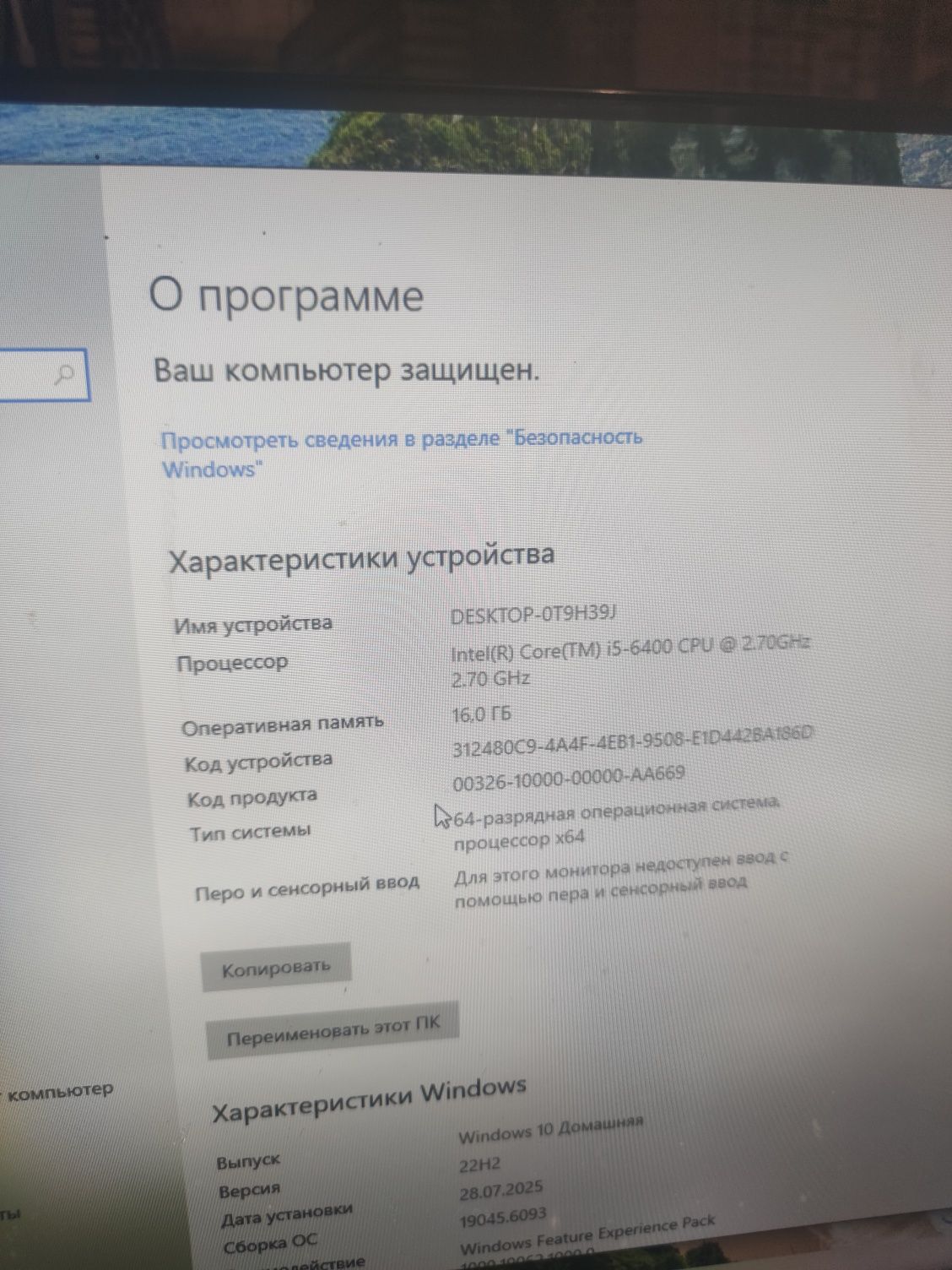 Компьютер игровой 8gb ddr4 1060 6gb ddr5 i5 6400 ssd 128