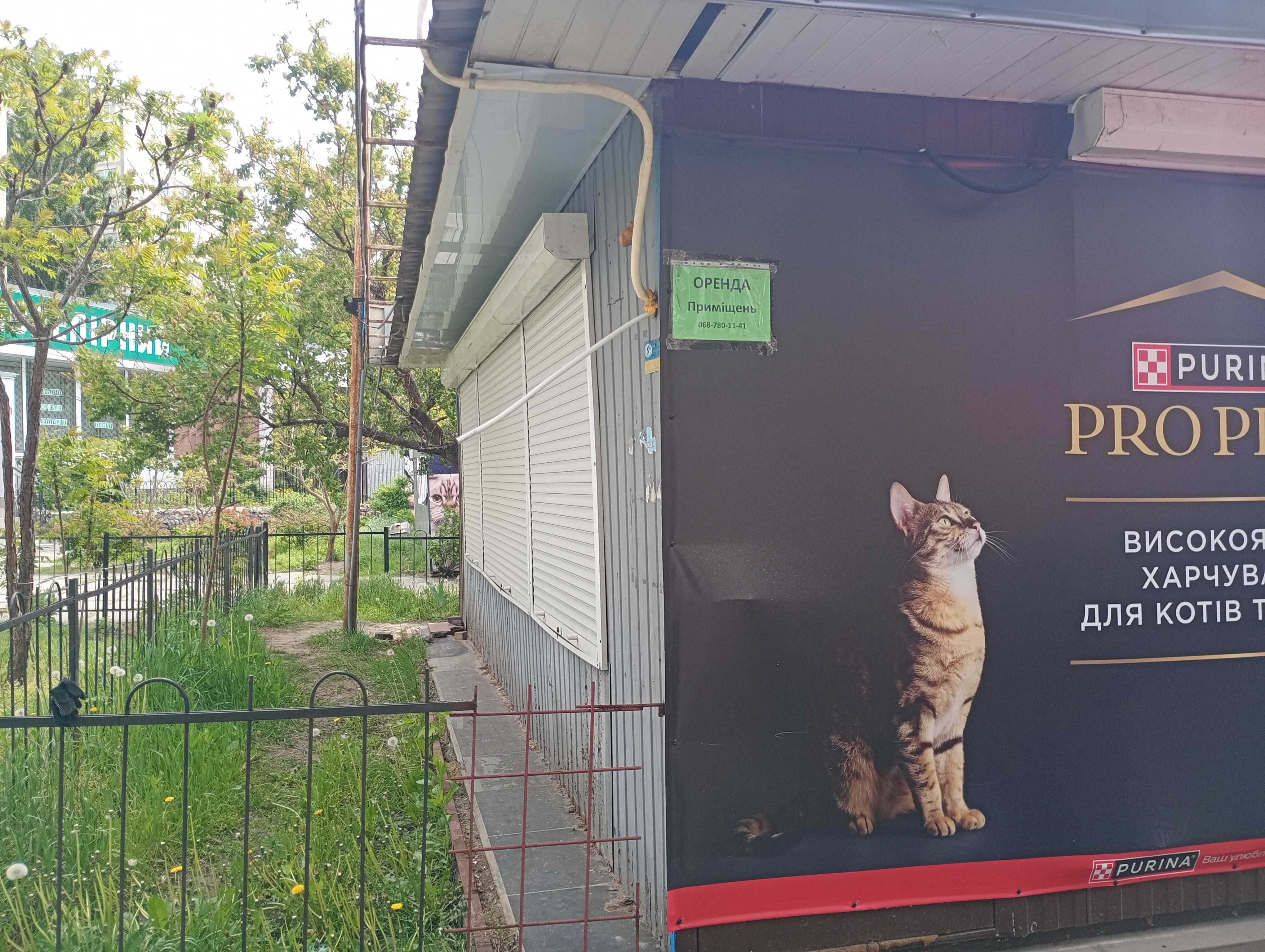 Продам МАФ (Кіоск, павільйон .кав'ярня,магазин) на вивІз.