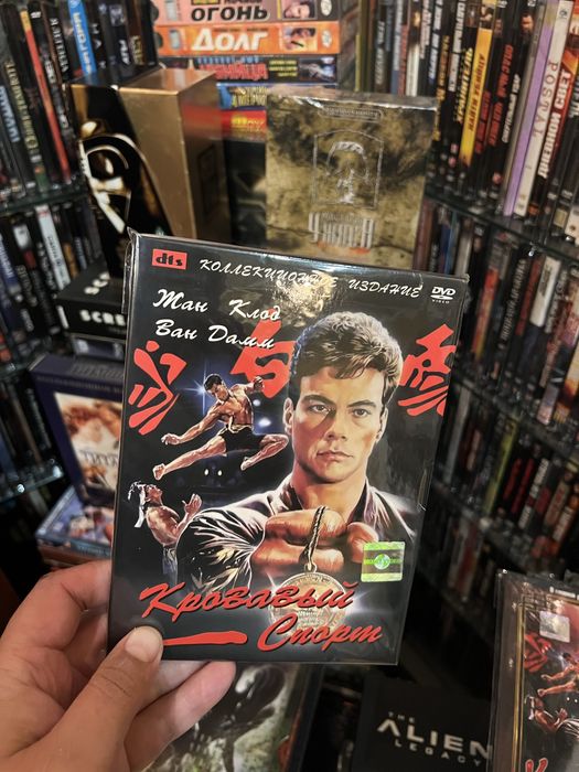 Кривавий спорт Колекційне видання Двд