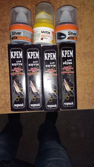 Крем, спрей для обуви чёрный, коричневий,